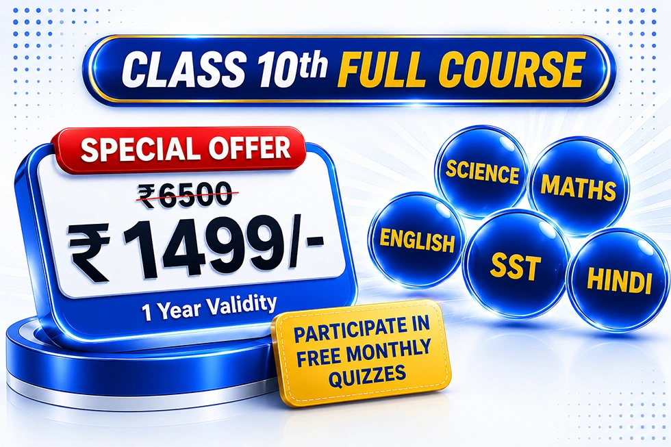 course-price