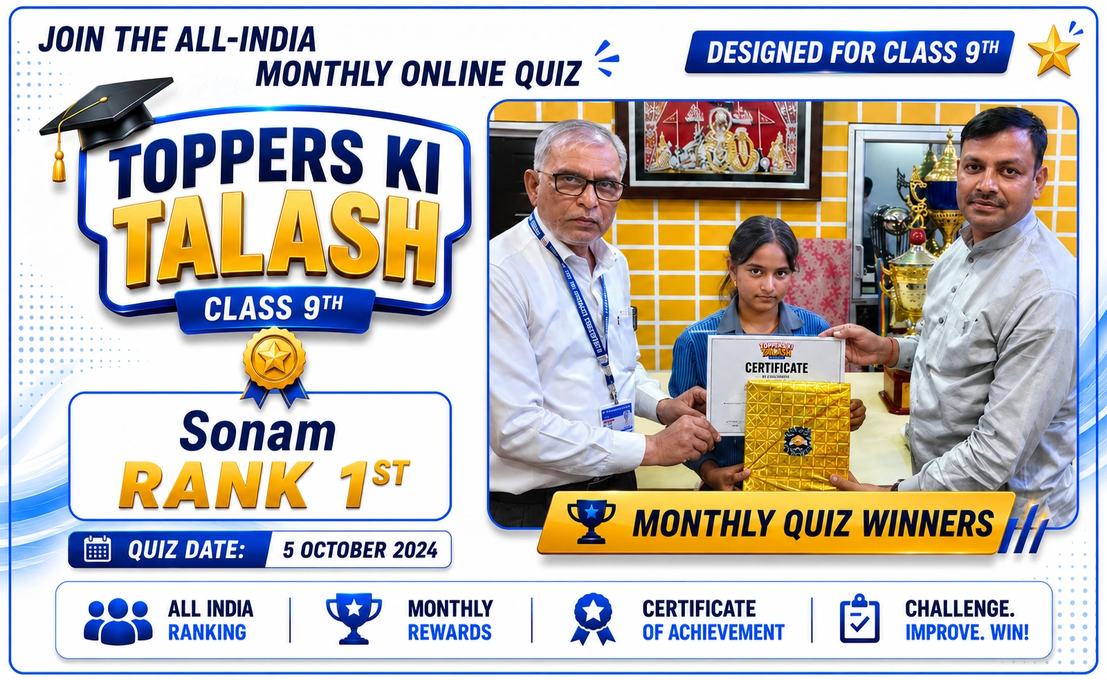 quiz-ranking 9th